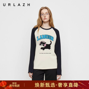 圆领宽松拼色长袖 萌趣U等等插肩袖 T恤女 新款 URLAZH有兰2025冬季