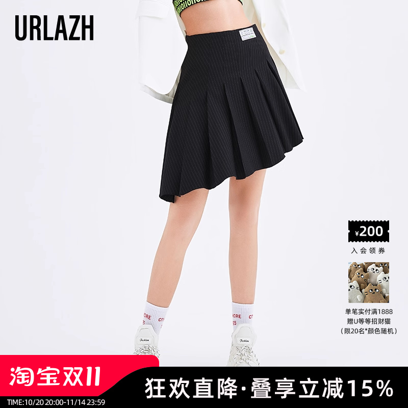 urlazh/有兰设计感半身裙