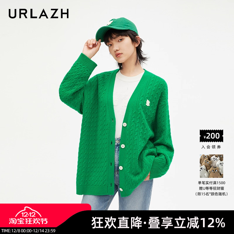 urlazh/有兰绿野绞花开衫