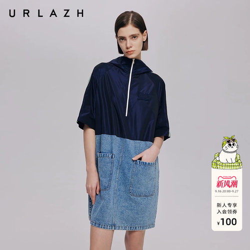 urlazh/有兰美式复古撞色牛仔裙