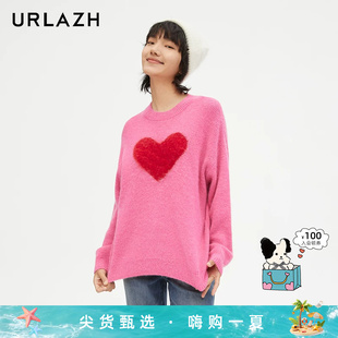 URLAZH有兰新款粉色爱心氛围感慵懒宽松圆领套头气质针织毛衣女