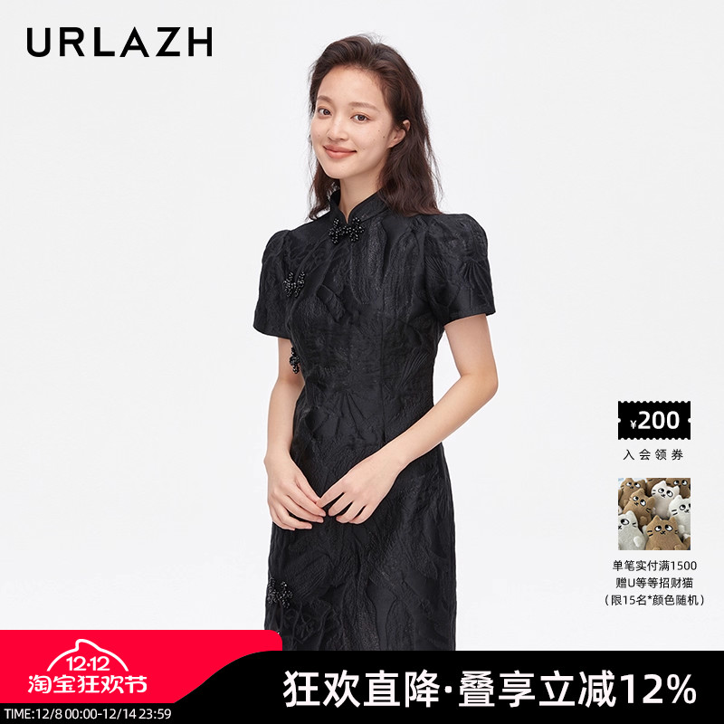 urlazh/有兰优雅星光旗袍