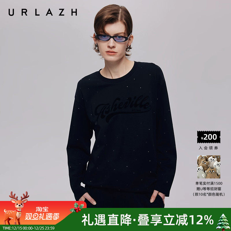 urlazh/有兰亮钻休闲卫衣
