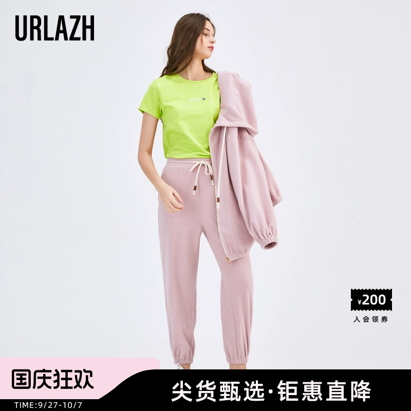 URLAZH休闲有兰休闲裤