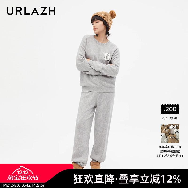 时尚百搭纯色羊毛针织休闲裤