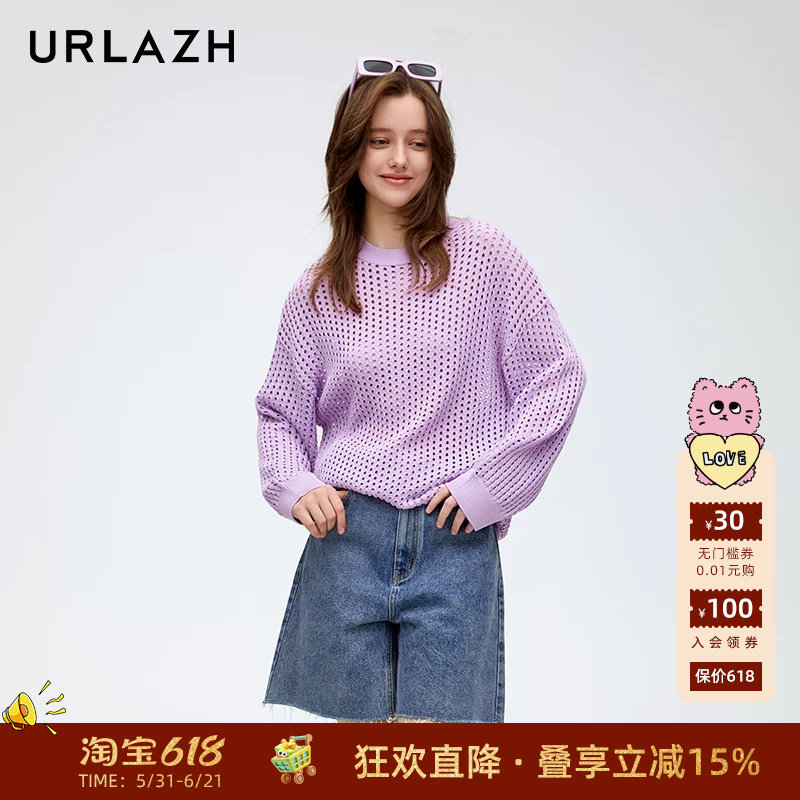 URLAZH有兰春季新款温柔气质薰衣草粉紫镂空简约长袖圆领针织毛衣
