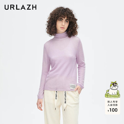urlazh/有兰高领梦幻紫打底衫