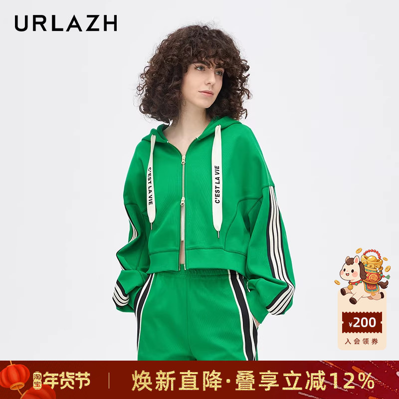 URLAZH有兰新款洋气绿色简约百搭休闲宽松时尚短款运动连帽外套女,女装/女士精品,短外套,淘宝优惠券,粉丝福利购,淘宝优惠卷