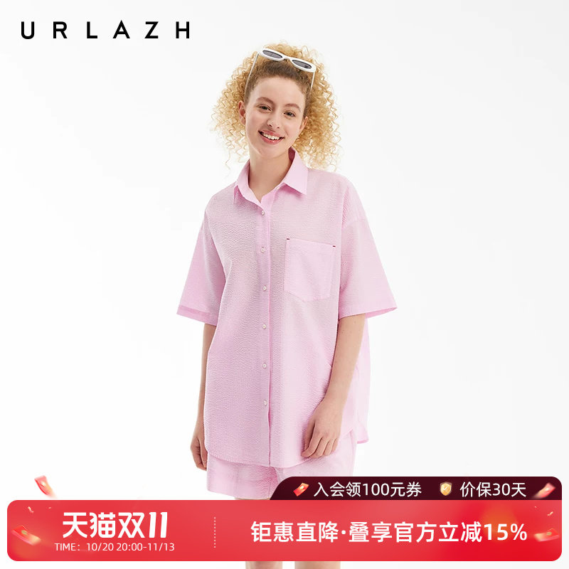 URLAZH有兰夏季新款时尚百搭粉色减龄休闲宽松设计感轻薄短袖衬衫
