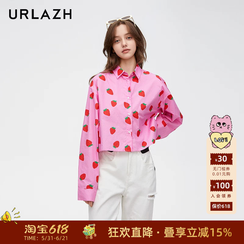 URLAZH有兰春季新款时尚粉色草莓印花纯棉休闲百搭短款气质衬衫女