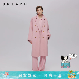 URLAZH有兰秋季新款简约质感温柔粉彩直筒长款羊绒大衣毛呢外套女