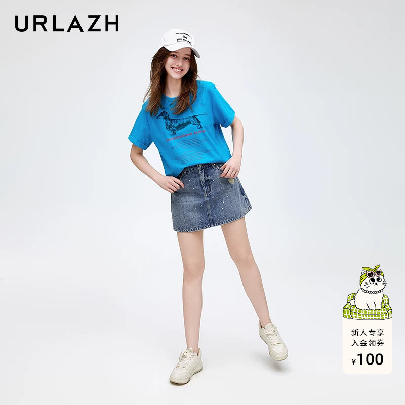 urlazh/有兰闪钻牛仔裙裤图片