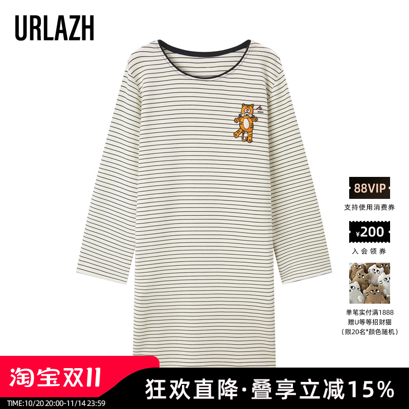 本命年生肖虎圆领条纹气质连衣裙