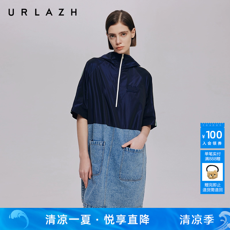 urlazh/有兰美式复古撞色牛仔裙