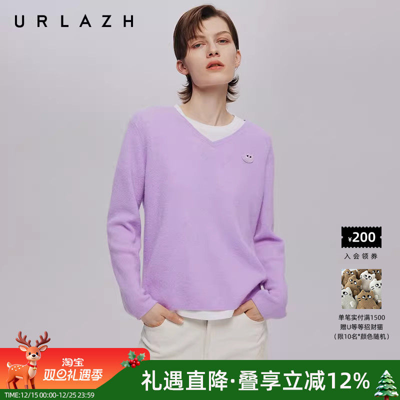 urlazh/有兰薰衣草紫羊毛毛衣