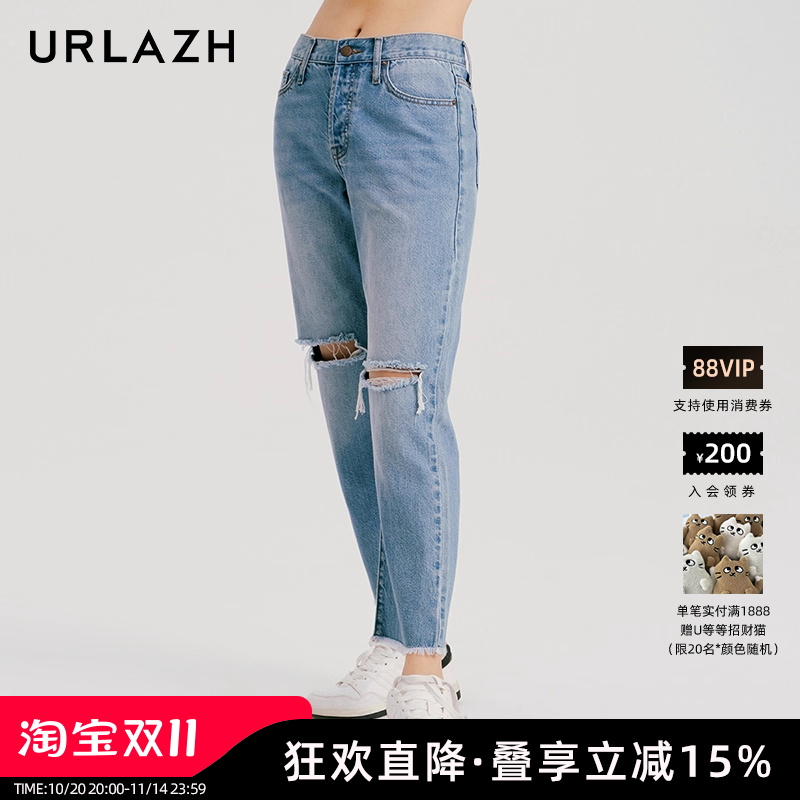 有兰夏季宽松直筒破洞牛仔裤