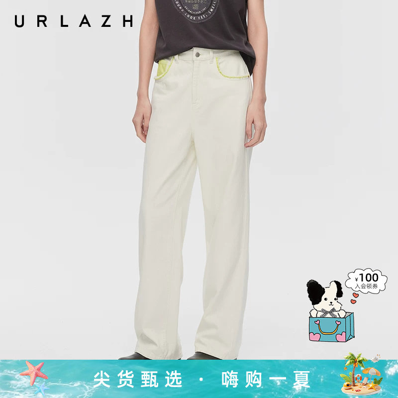 URLAZH有兰春季新款清新柠檬绿多巴胺宽松百搭直筒毛边口袋牛仔裤
