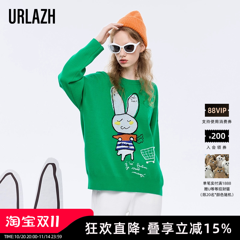 urlazh/有兰慵懒休闲毛衣