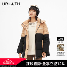 URLAZH有兰新款设计感拼色撞色百搭复古休闲时尚短款连帽羽绒服女