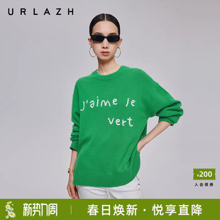 针织套头毛衣 慵懒风氛围感圆领字母宽松羊毛衫 URLAZH有兰秋季 新款