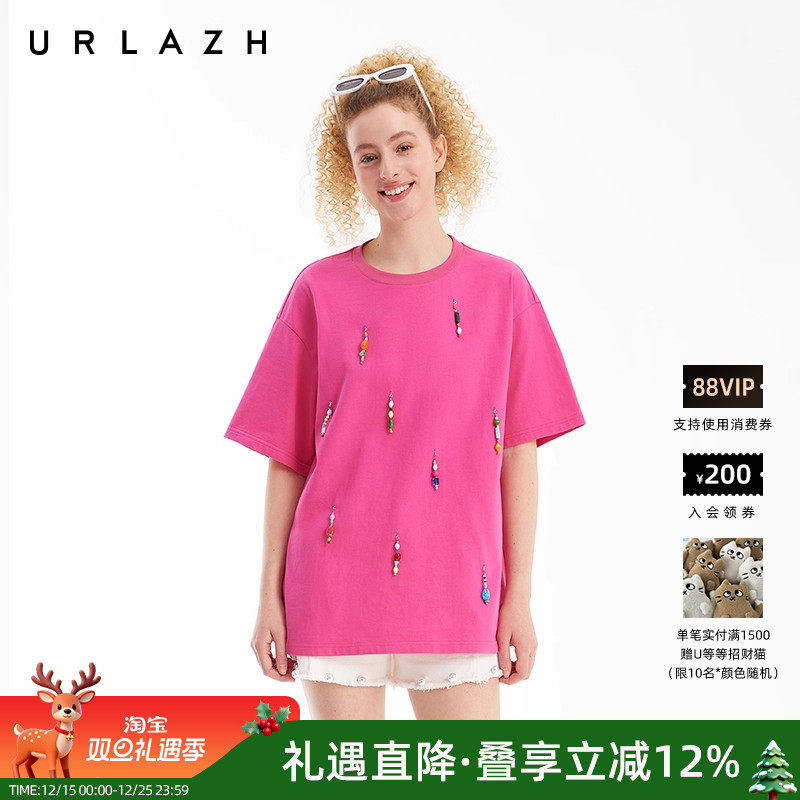 urlazh/有兰玫红糖豆T