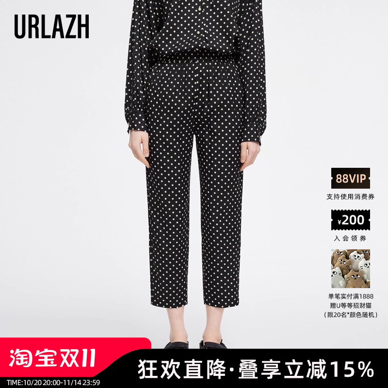 URLAZH有兰新款黑色波点桑蚕丝休闲裤女UL1PA26