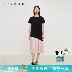URLAZH有兰夏季新款度假风不规则拼色鱼尾A字短袖连衣裙女