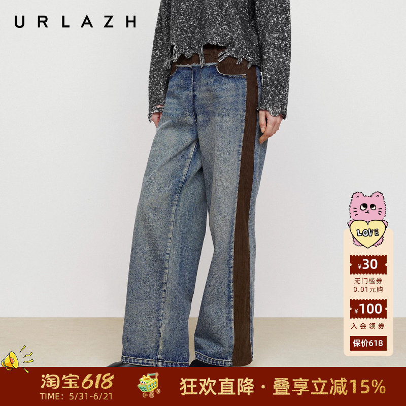 URLAZH有兰秋季新款美式复古风休闲宽松直筒做旧毛边拼接牛仔裤女