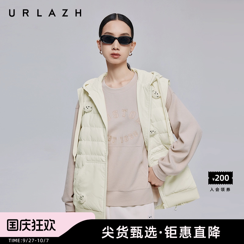 urlazh有兰简约白色轻薄羽绒马甲