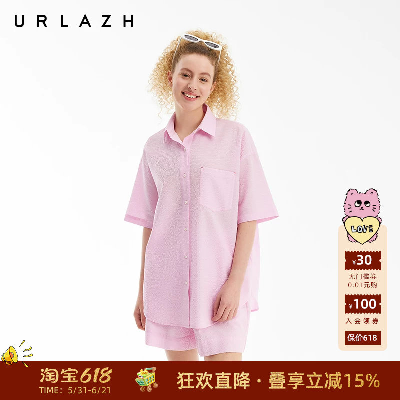 URLAZH有兰夏季新款时尚百搭粉色减龄休闲宽松设计感轻薄短袖衬衫