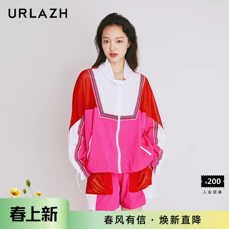 URLAZH有兰夏季新款时尚减龄拼接撞色休闲百搭宽松轻薄运动外套女