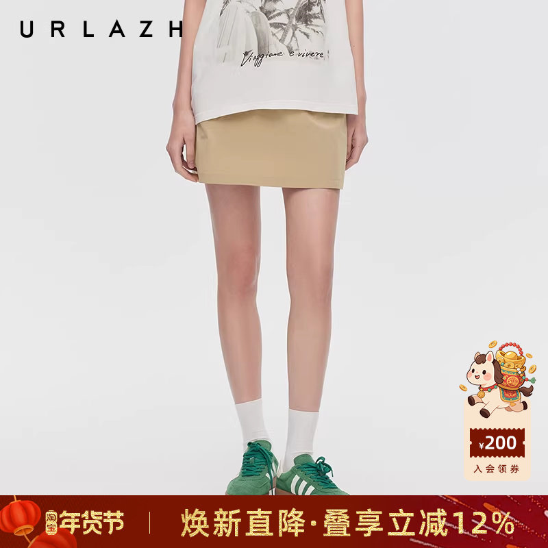 URLAZH有兰春季新款气质焦糖棕撞色百香果抽绳A字高腰松紧腰半裙,女装/女士精品,半身裙,淘宝优惠券,粉丝福利购,淘宝优惠卷