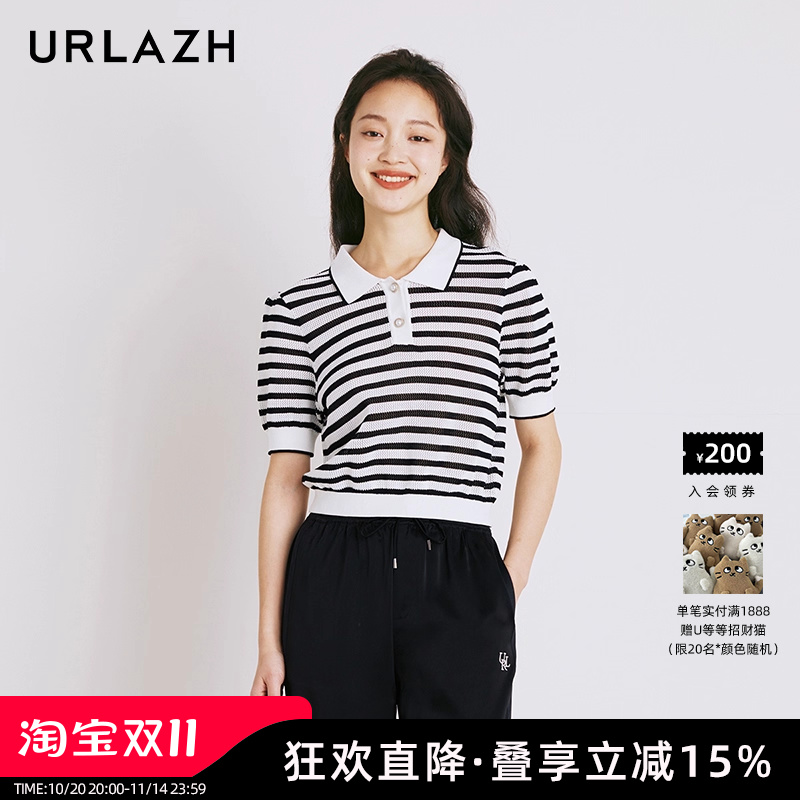 urlazh/有兰条纹镂空套头衫