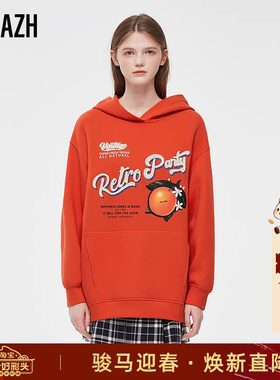 URLAZH有兰秋冬季新款美式复古oversize橙色多巴胺宽松连帽卫衣女