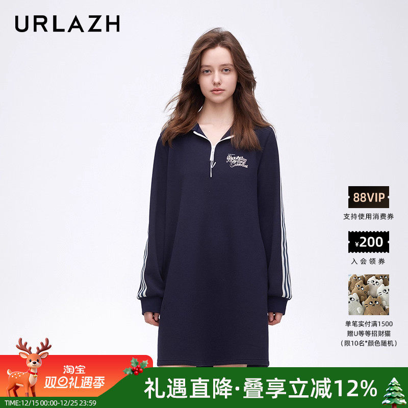 urlazh/有兰复古运动风连衣裙