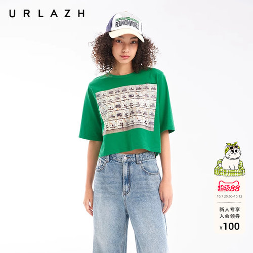 URLAZH有兰截短式短袖T恤