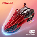 男士 本命年运动鞋 跑鞋 新款 玩觅跑步鞋 女款 轻便软底减震红色男鞋