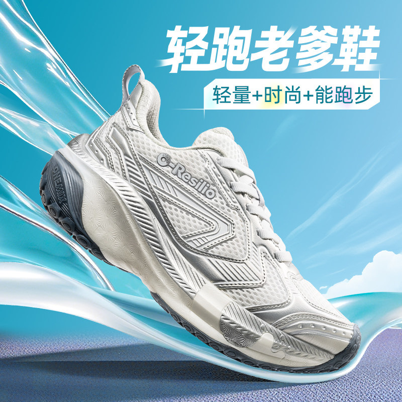 onemix厚底老爹鞋女款高级感增高