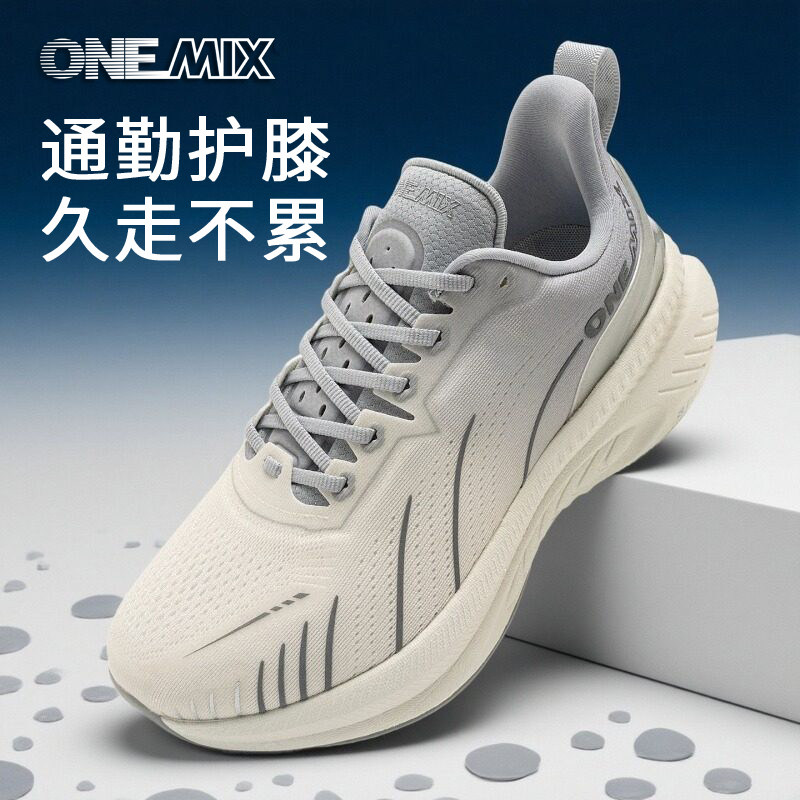 OneMix玩觅轻便运动鞋男款冬季男鞋通勤训练厚底走路鞋减震跑步鞋
