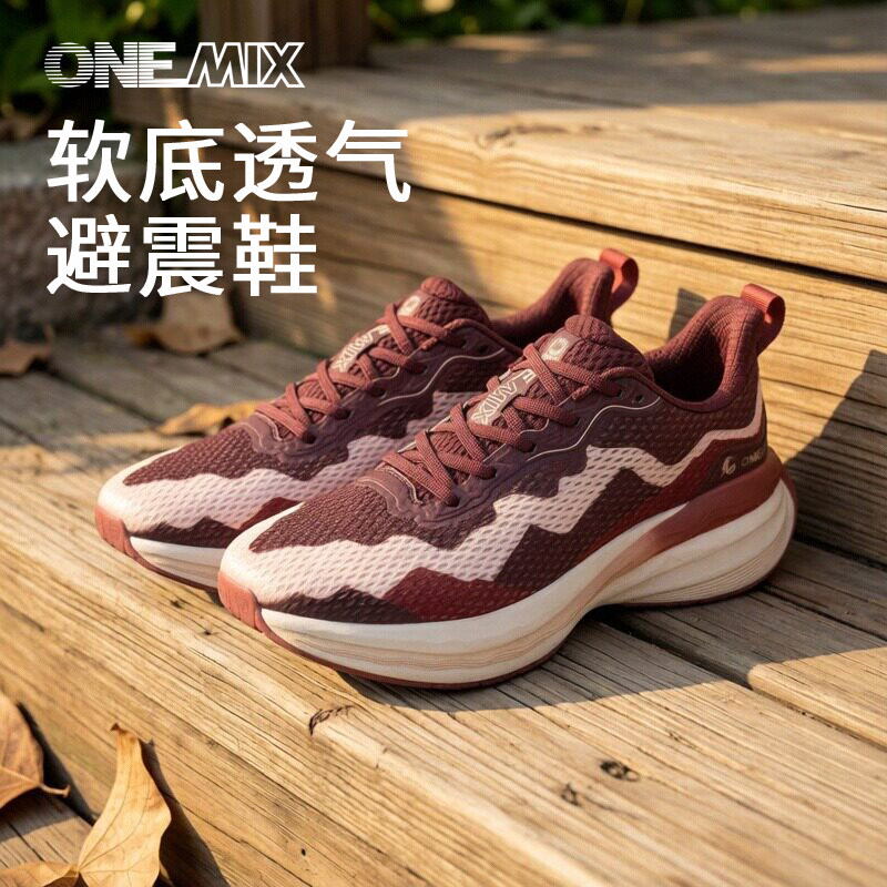 onemix玩觅运动休闲鞋通勤走路鞋