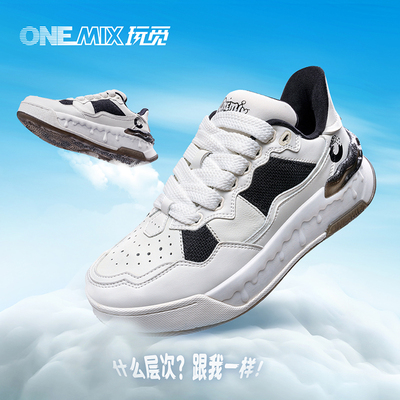 玩觅皮面拼接软底时尚潮流板鞋