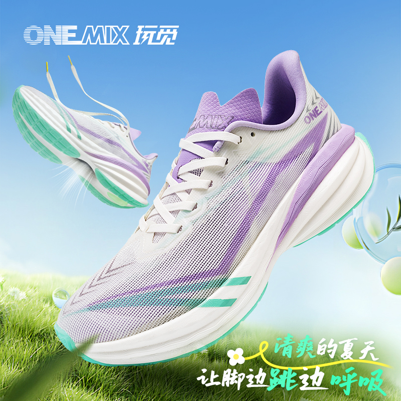 OneMix玩觅悦爽跳绳健身鞋训练鞋