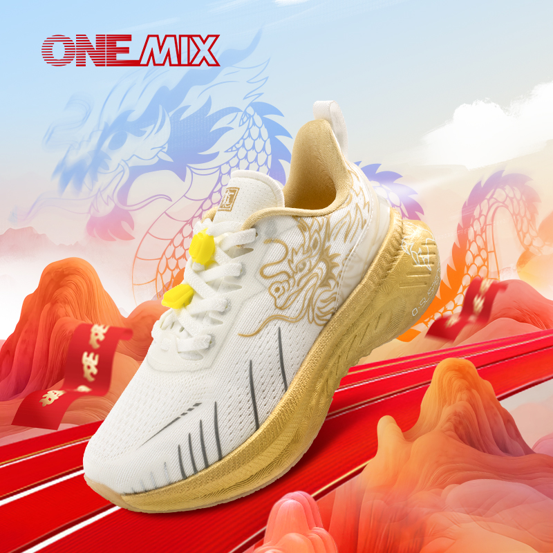 onemix玩觅龙年限定儿童跑步鞋