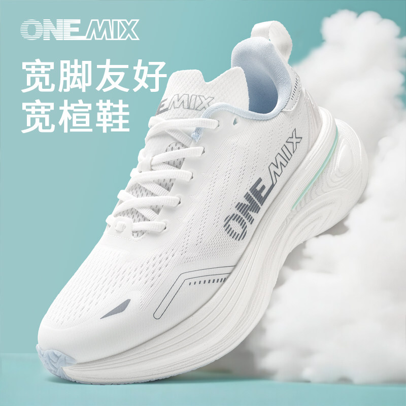 玩觅OneMix专业跑步鞋女宽楦鞋休闲通勤跑鞋轻便减震白色运动鞋男