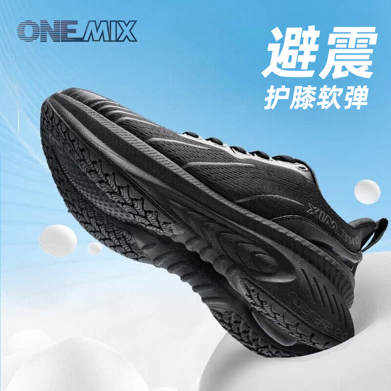 玩觅OneMix轻便厚底运动休闲鞋
