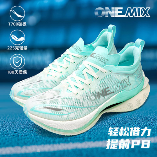玩觅OneMix陆飞进阶全掌碳板跑鞋