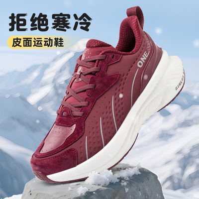 玩觅秋冬运动鞋女皮面保暖防滑