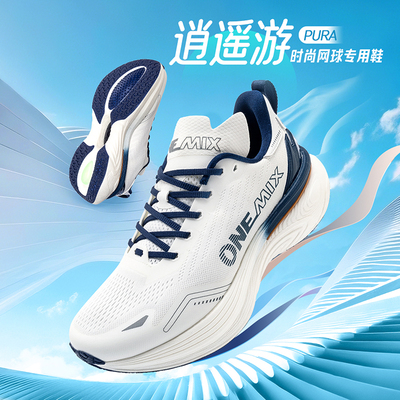 onemix玩觅2025新款软底网面鞋