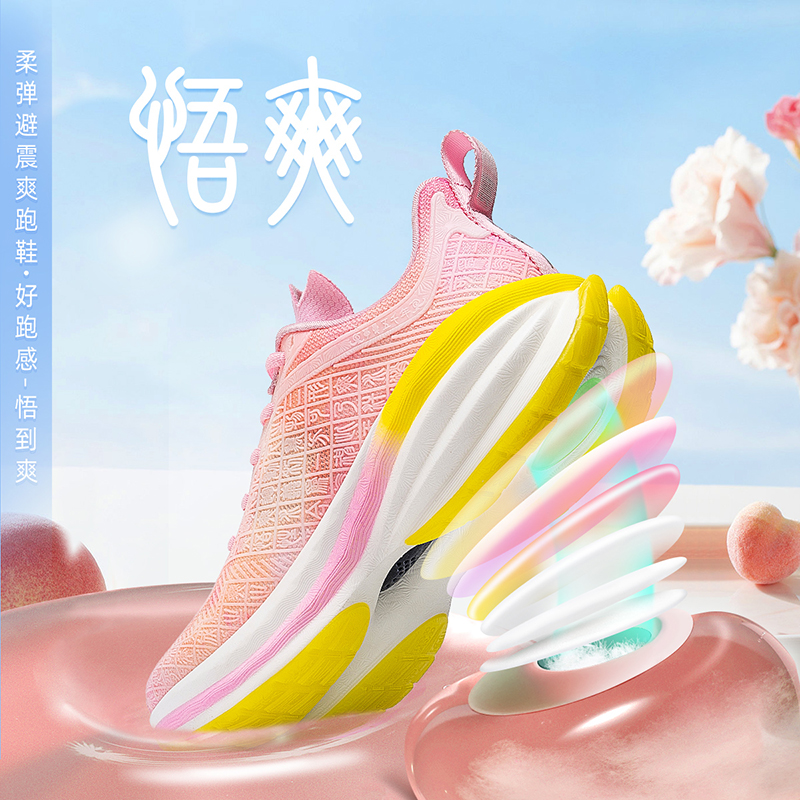 【清仓价】OneMix玩觅悟爽秋冬跑步鞋女专业运动鞋女跑步鞋
