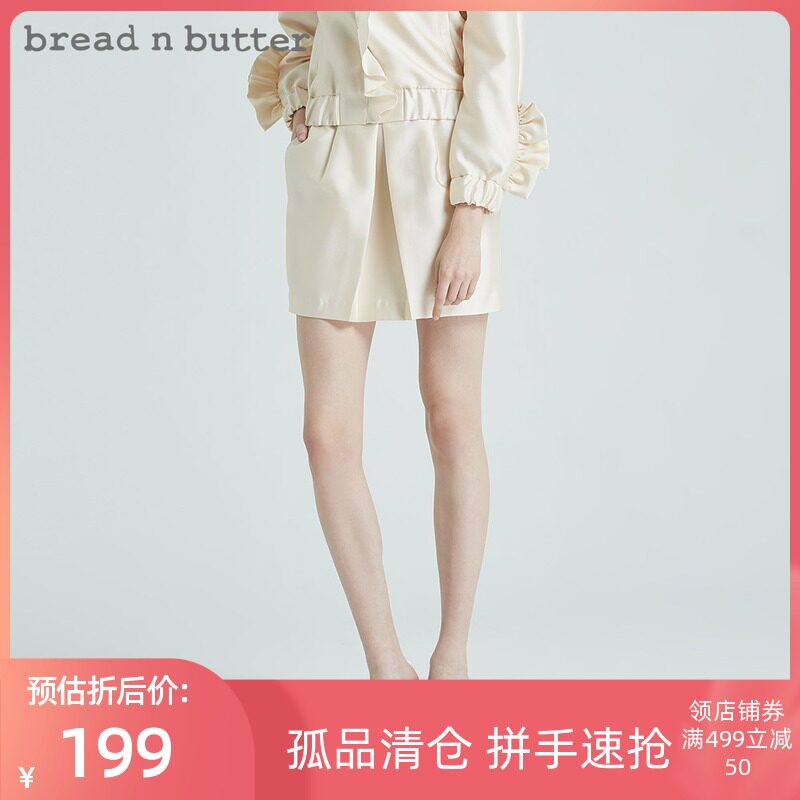 Slim A-line skirt bread n butter summer Women's wear Split ends fashion Bud skirtin the Women's clothing/Boutique , Skirts  category - from Buy2taobao.com to provide professional Taobao agent buy service